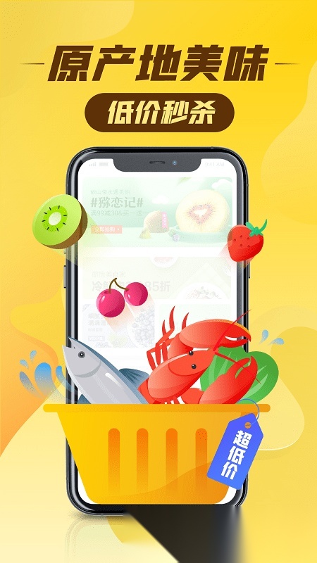 丰巢软件图3
