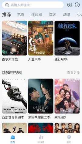 大师兄影视免费图3