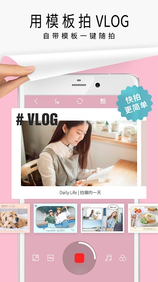 简拼免费版图1