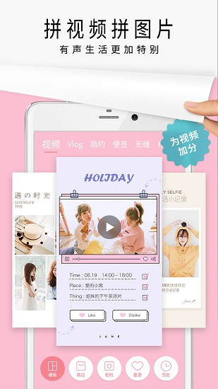 简拼免费版图2