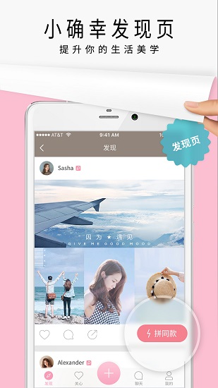 简拼免费版图3