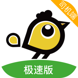 喜行约车极速版