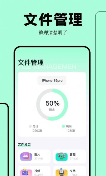 拍照扫描万能王免费安装图3