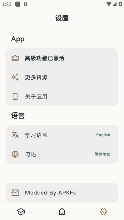 KaChiKa安卓版图2