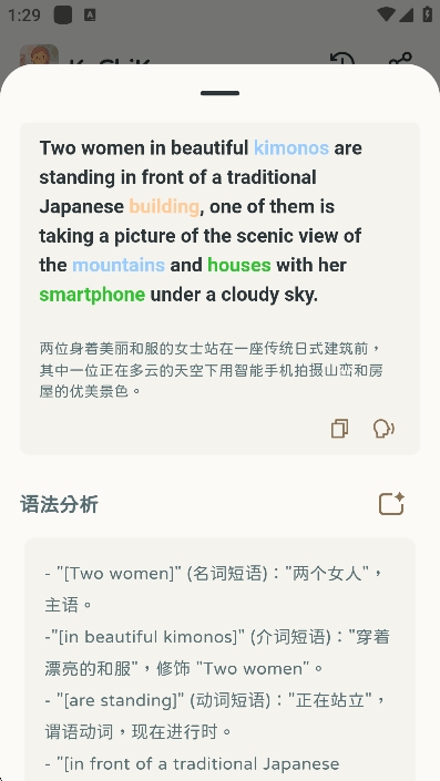 KaChiKa安卓版图1