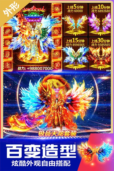 无双斩九游版2