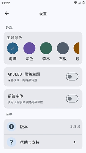 GitHub Store官方最新版图4