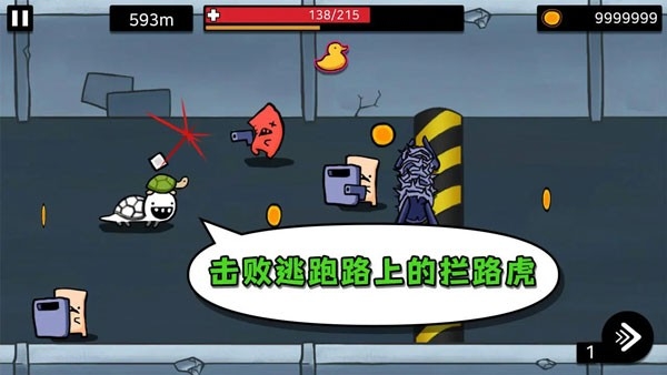 逃跑实验室手机版图3