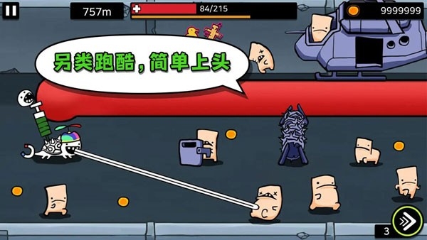 逃跑实验室手机版图4