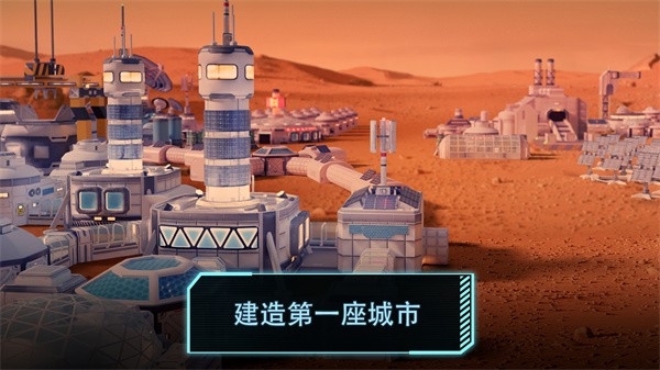 飞跃星球(4)