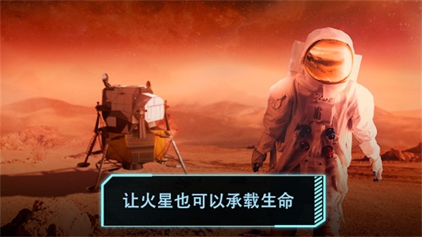 飞跃星球(3)