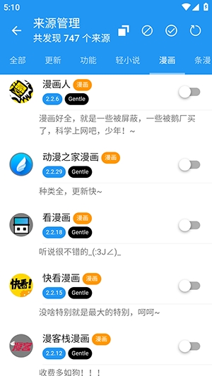 ExView绿色版图3