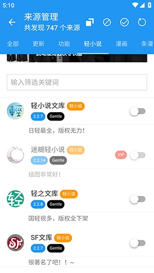 ExView绿色版图2