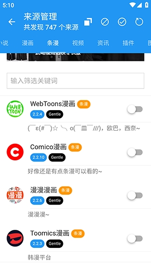 ExView绿色版图4
