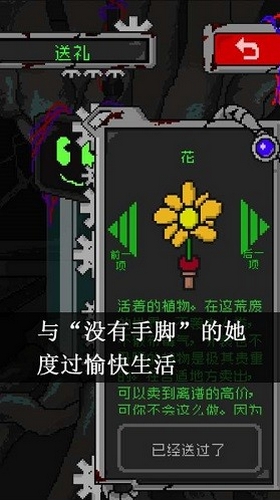 挚爱游戏安装图1