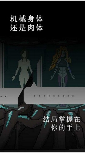 挚爱游戏安装图2