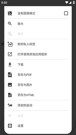 OH Web浏览器手机图3