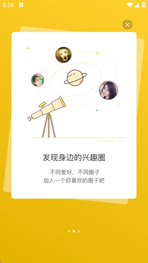 宣城论坛手机最新版图3