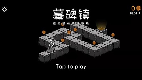 墓碑镇游戏图4