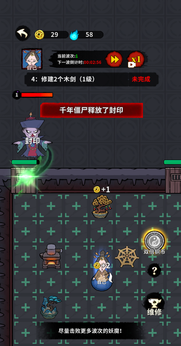 古宅心慌慌免广告版(2)