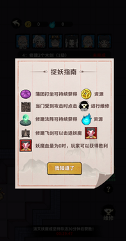 古宅心慌慌免广告版(3)