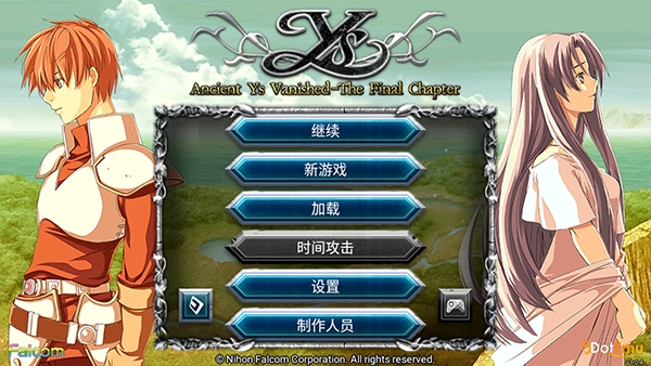 伊苏2编年史手机版图1