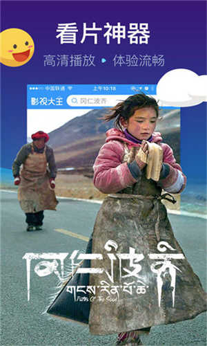 悠久影院免费图3