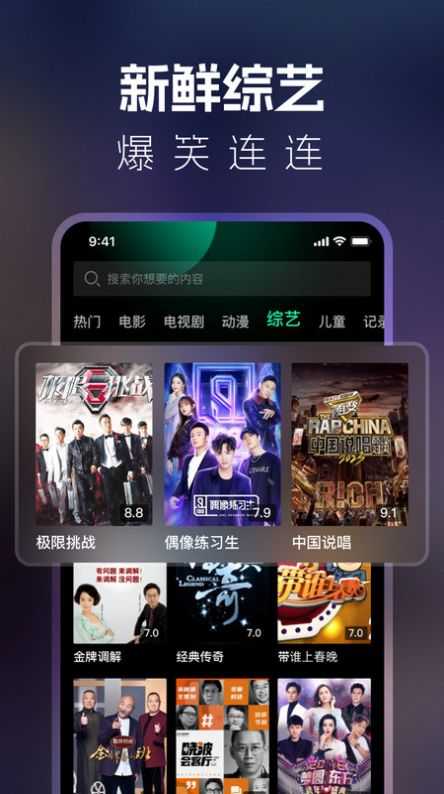 BT影视大全直装版图3