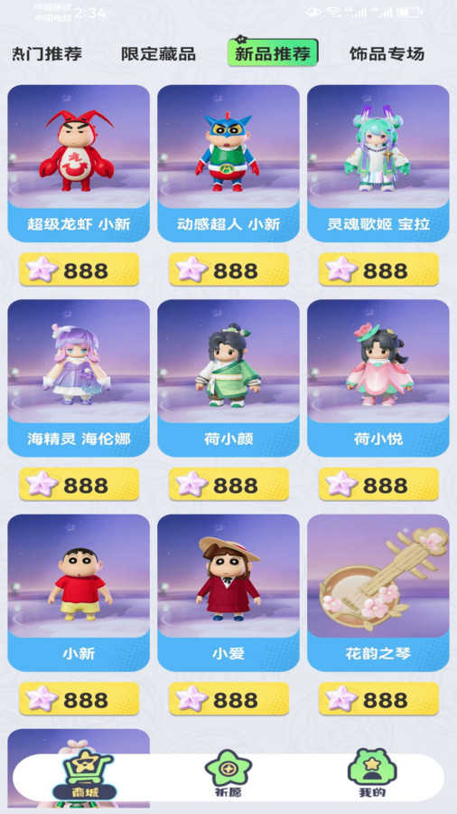 圆梦之家免费原版