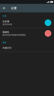 果仁相册软件图3