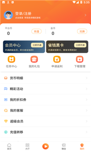 易维图2