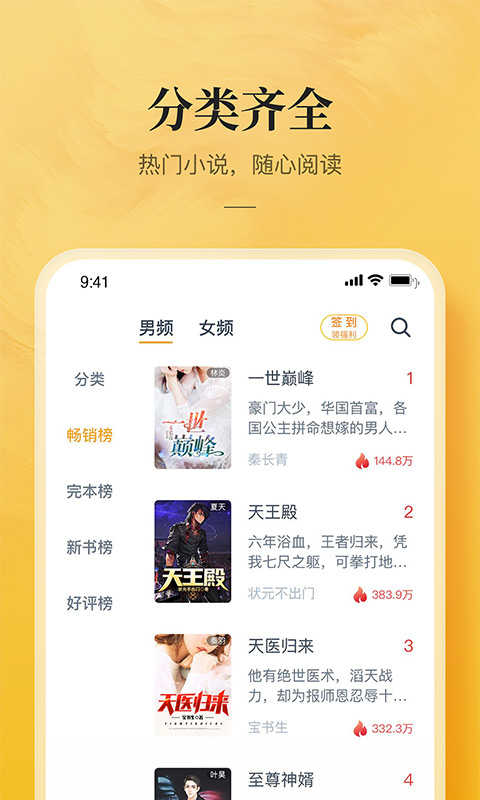 myhtlmebook安卓版