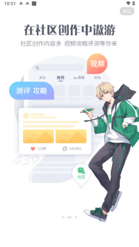 4399游戏大全(3)