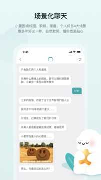 小夏在呢直装版