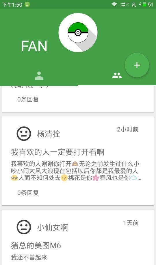 大佬工具箱免费版图3