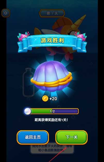 减压大挑战图3