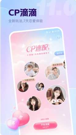 氧气语音图2