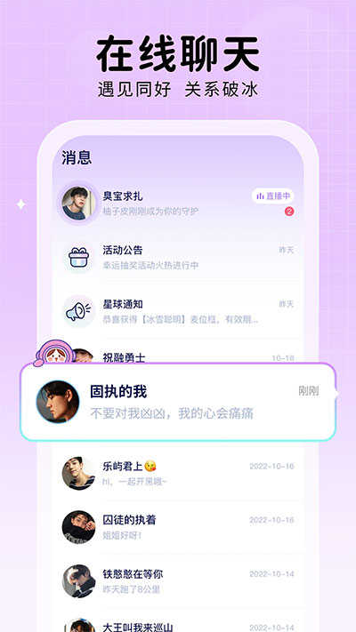 他ta星球原版