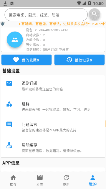 毛坯资源通用版
