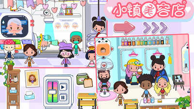 樱桃小镇迷你商店最新版
