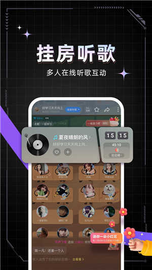 麦可手机正版