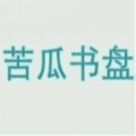 苦瓜书盘手机版 V9.0.5