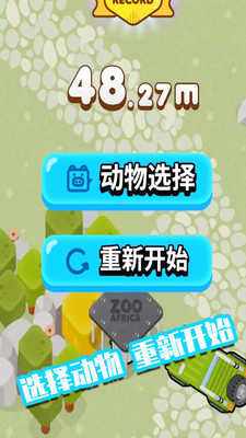 萌宠集会图3