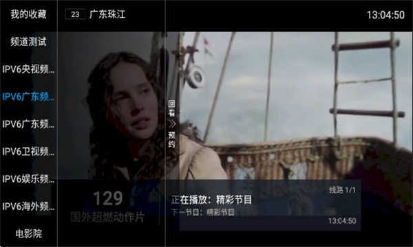 齐源TV图2