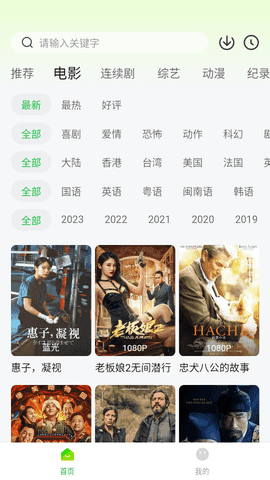 可达鸭影视图3
