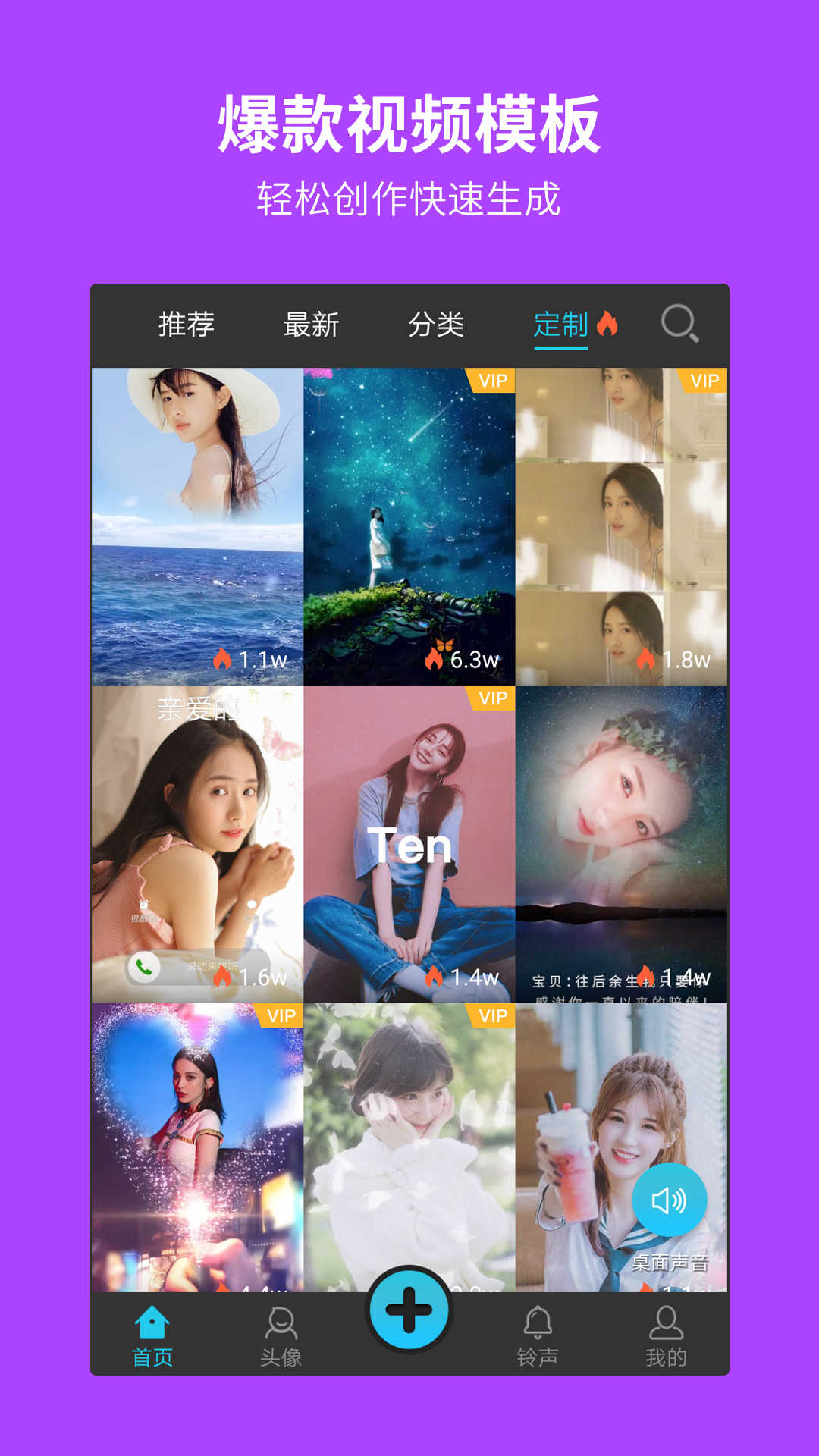 彩蛋视频壁纸安卓版