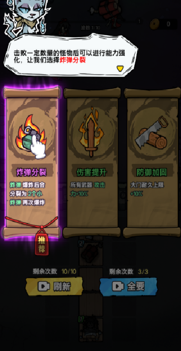 猎梦超进化