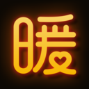 暖聊交友最新版