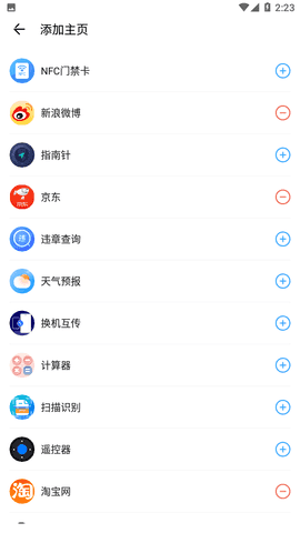 UX浏览器正版