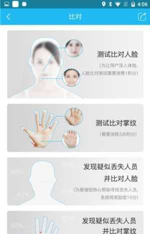 团圆系统正版(1)